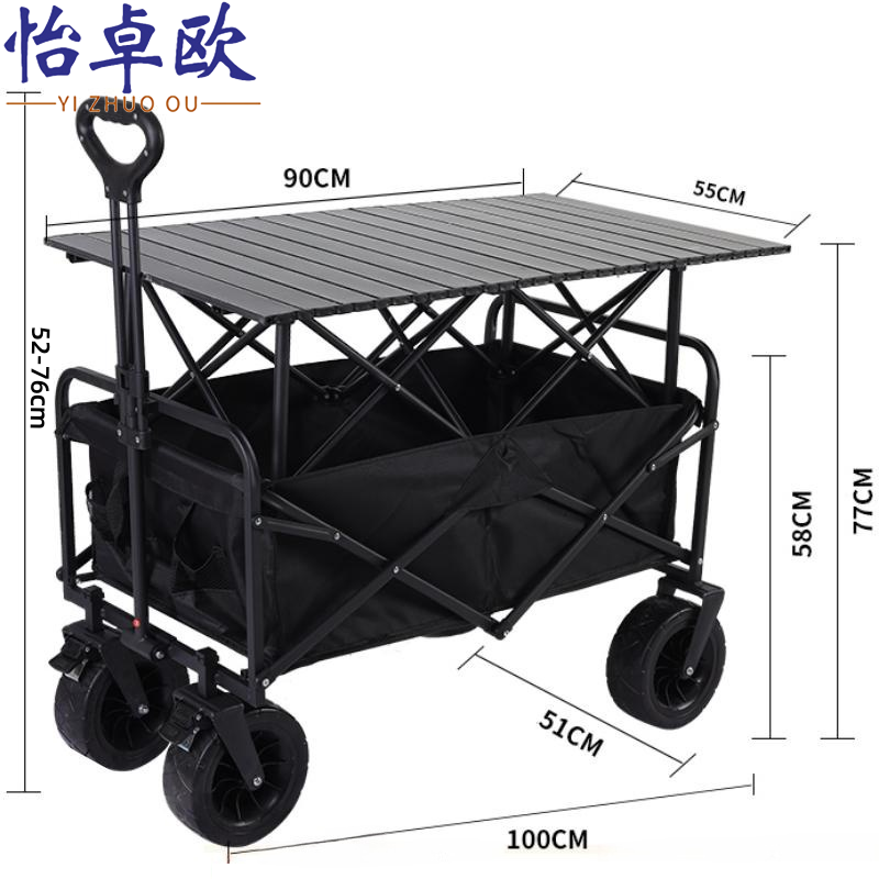 怡卓欧 户外推车100cm+桌板