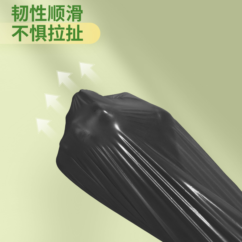 一倍垃圾袋家用加大加厚厨余袋特厚大号抽绳黑色卫生间塑料袋