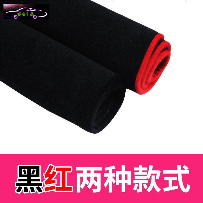 名爵GT/ZS专用中控仪表台避光垫工作台防晒遮光垫 内饰改装遮阳隔热防滑防尘防反光垫