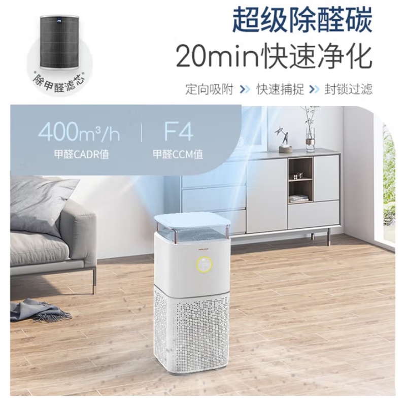 摩飞 MR3500 空气净化器 白色高清大图