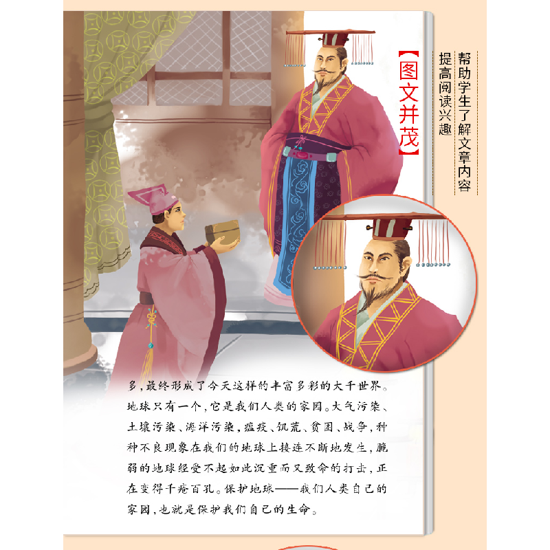 正版新书]千字文(教育部最新版“语文课程标准”重点推荐阅读,高清大图
