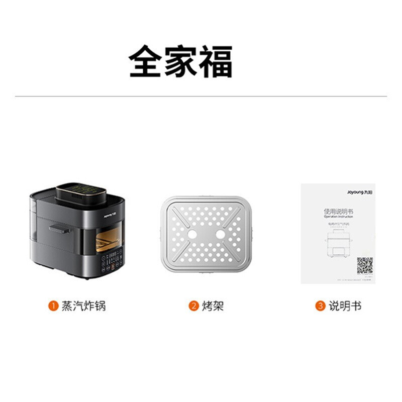 九阳(Joyoung)九阳空气炸锅家用多功能智能可视机身可拆洗电炸锅蒸烤炸一体机电饭锅KL40-SF100