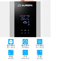 alpeSpa A7 集成即热式速热水器淋浴屏智能恒温淋浴花洒顶喷
