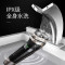 奔腾(POVOS)PW830剃须刀(G)