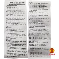 【五盒装】盖克 蜀中 维生素C片 100片*盒依科 预防坏血症盖克 蜀中 维生素C片 100片 依科 预防坏血症