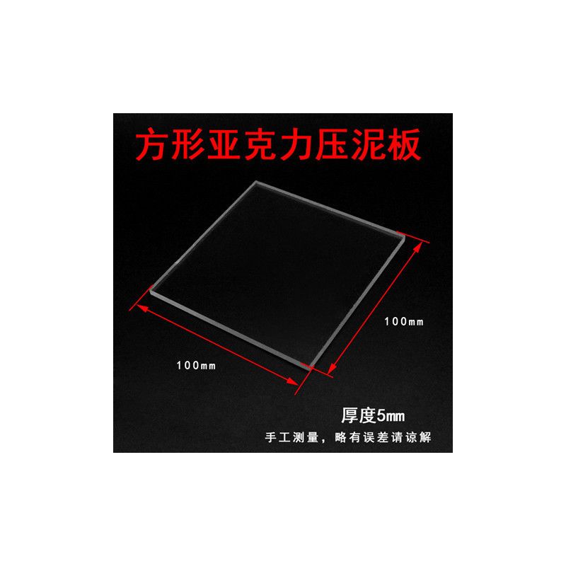 轻粘土压泥板长方形压板压盘轻粘土手办diy工具粘土棒搓条器|蒂芙尼蓝精细直头剪刀