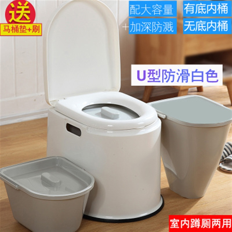 孕妇坐便椅老年人马桶法耐坐便器可移动老人家用便携式简易蹲便改坐厕