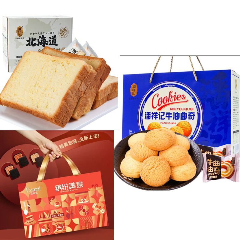 潘祥记北海道鲜牛乳吐司900g+法丽兹-缤纷美意756g+潘祥记牛油曲奇饼干1000g