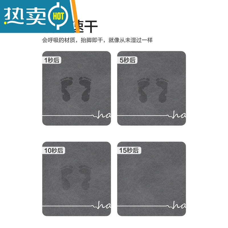 XIANCAI硅藻泥地垫浴室防滑垫卫生间吸水科技布厨房脚垫门口进门入户门垫高清大图