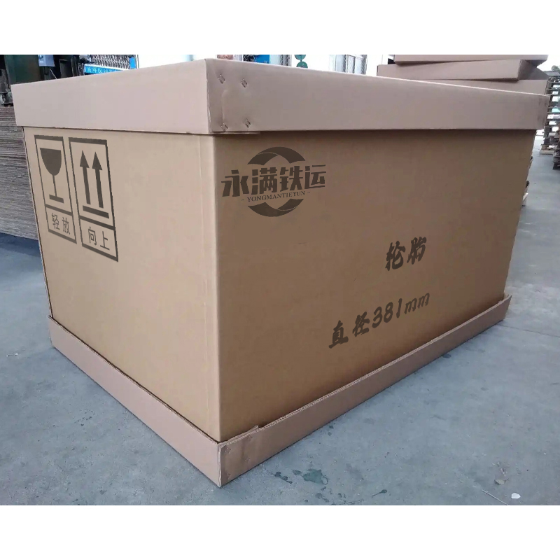 永满铁运 轮胎 直径381mm 个高清大图