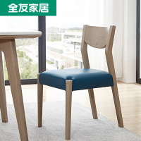 全友家居实木框架餐桌椅组合一桌四椅六椅简约北欧饭桌家用123807餐桌餐椅