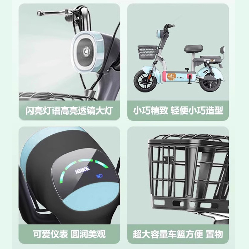 京久神龙 电动车两轮长续航小型电动自行车 14A石墨烯-黑金-65km-可提充电-加后背靠椅高清大图