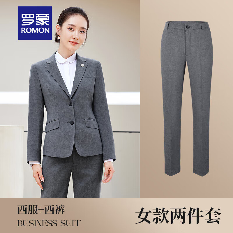 罗蒙(ROMON)天丝羊毛西装套装男女高端职业装5.3%羊毛 两件套 西服+女裤高清大图