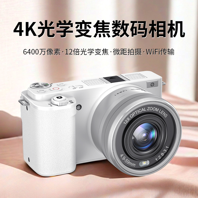 komery全新入门级微单数码相机高清光学变焦防抖直播相机旅游vlog