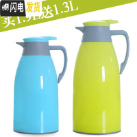 三维工匠家用保温水壶大容量热水瓶办公室宿舍开水瓶热水壶车载便携小暖壶 1.9绿色+1.3蓝色保温杯