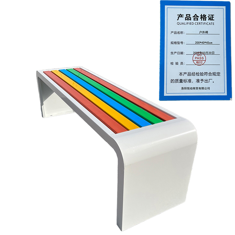 悦兴诚户外椅200*40*45cm张高清大图