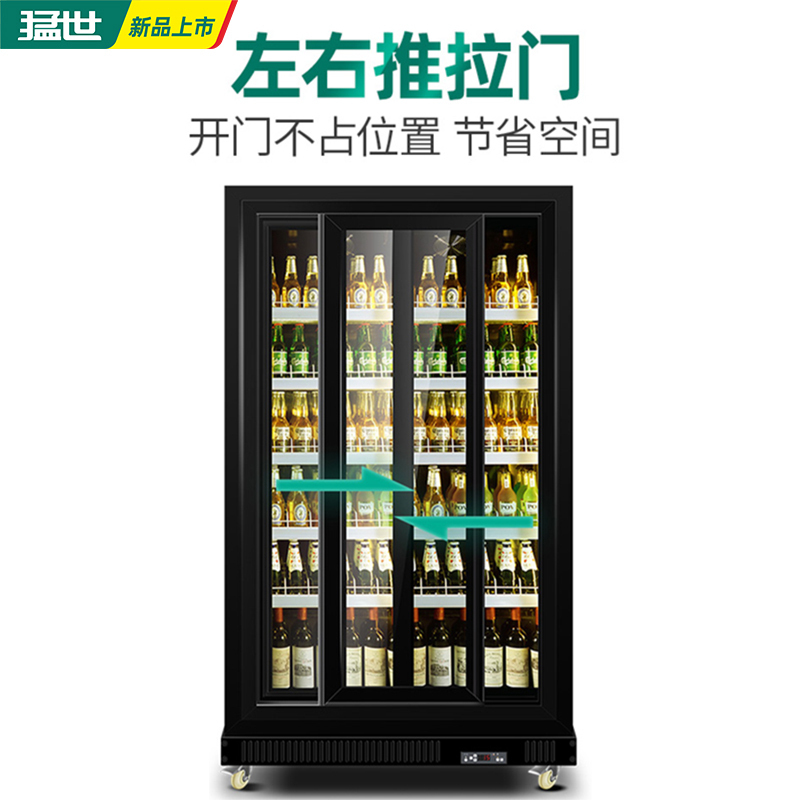 猛世啤酒展示柜商用酒吧公社超市便利店冷藏冰柜推拉门四门饮料柜 黄光双门