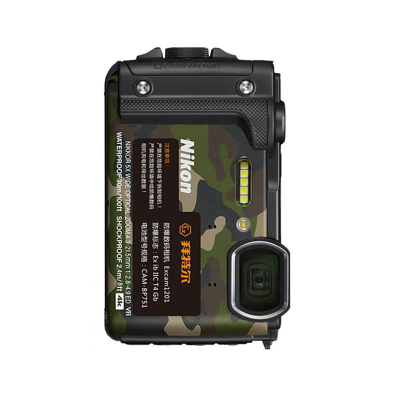 尼康(Nikon) Excam1201(迷彩色)本安型防爆数码相机 3英寸屏 约1680万像素