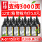 京纪人适用富士施乐3115硒鼓Phaser 3116 3120 3121 3130打印机粉盒放心购