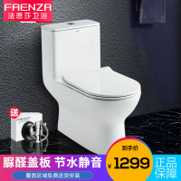 法恩莎马桶坐便器盖板脲醛洁具卫浴虹吸节水静音座便器FB16120 300MM 覆盖区域免费送货安装