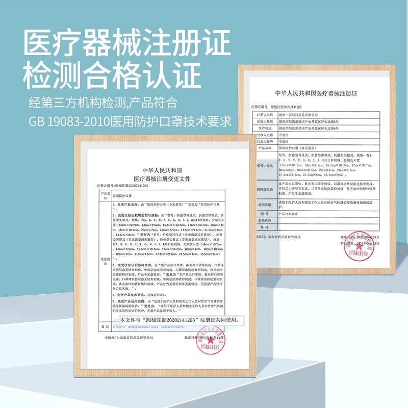 n95级医用防护口罩医疗级别官方正品成人透气医护用囗2299