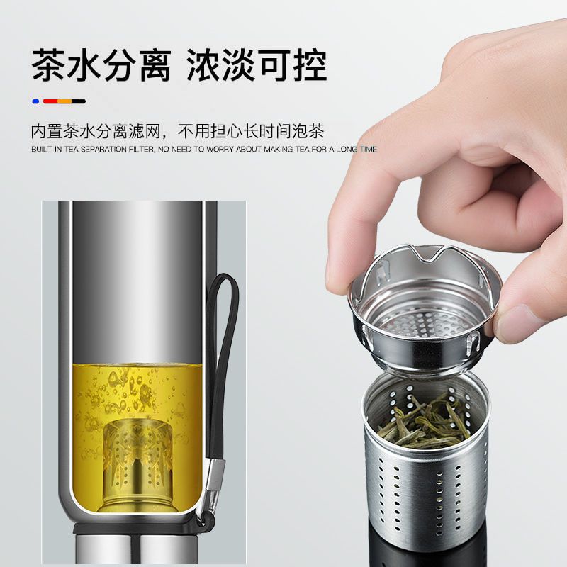 Q49-520ML全钢杯+普通滤网 全钢304不锈钢保温杯男大容量泡茶杯大号水杯茶水分离水壶保温瓶
