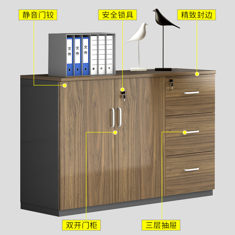 慧采云 文件柜资料柜茶水柜办公室矮柜子储物柜隔断地柜木质餐边柜靠墙客厅储物收纳柜 二门三抽1200*400*800mm