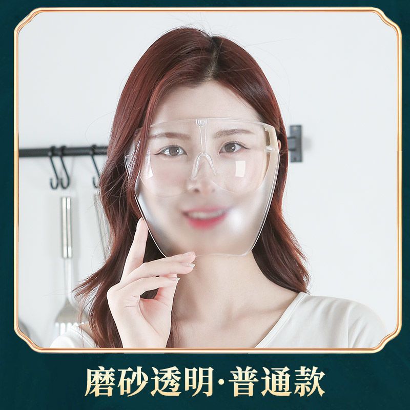 防护面罩护目镜透明面罩护眼防飞沫防飞溅防雾高清隔离炒菜面屏 防飞沫护 目镜