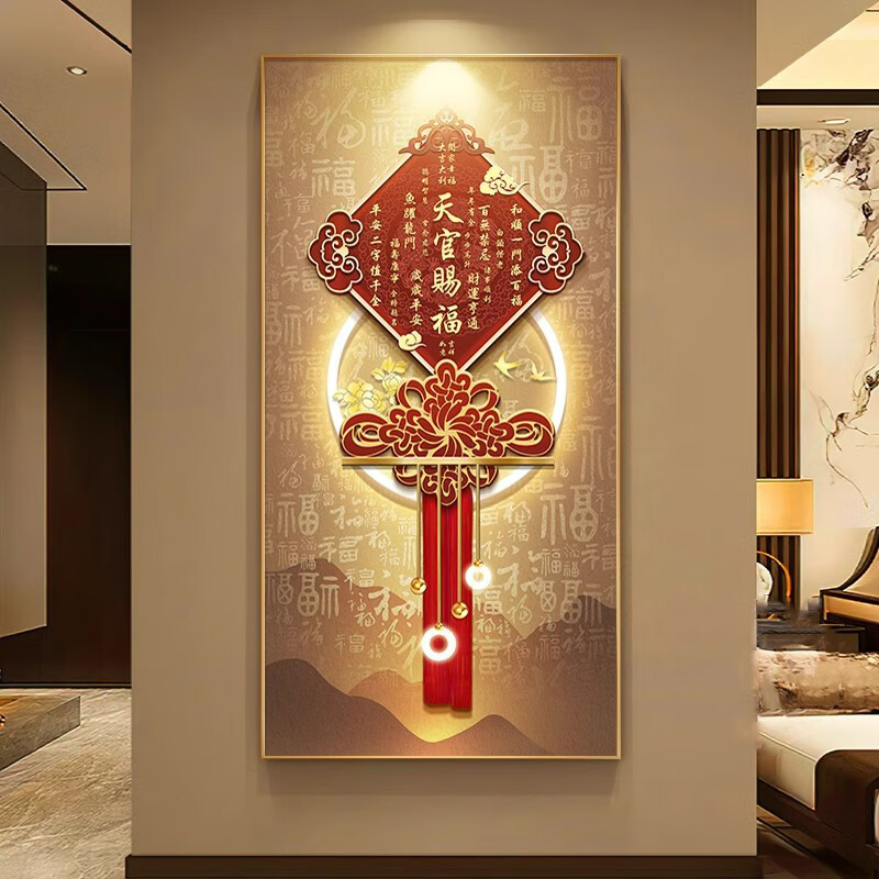 维诺亚天官赐福玄关装饰画寓意好入户正对门挂画新中式走廊过道壁画高清大图