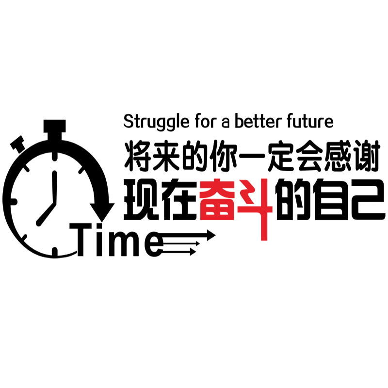 18新款公司企业办公室励志文化墙贴3D亚克力立体墙贴班级教室高考文化墙
