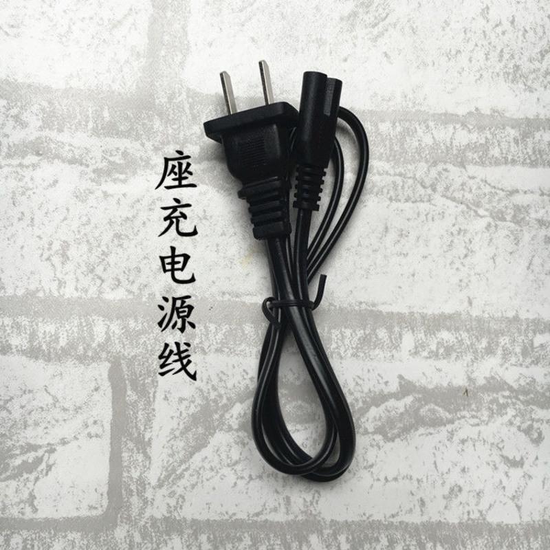 佳能sx170sx500issx510sx520hssx540相机nb6l电池充电器电源线视频