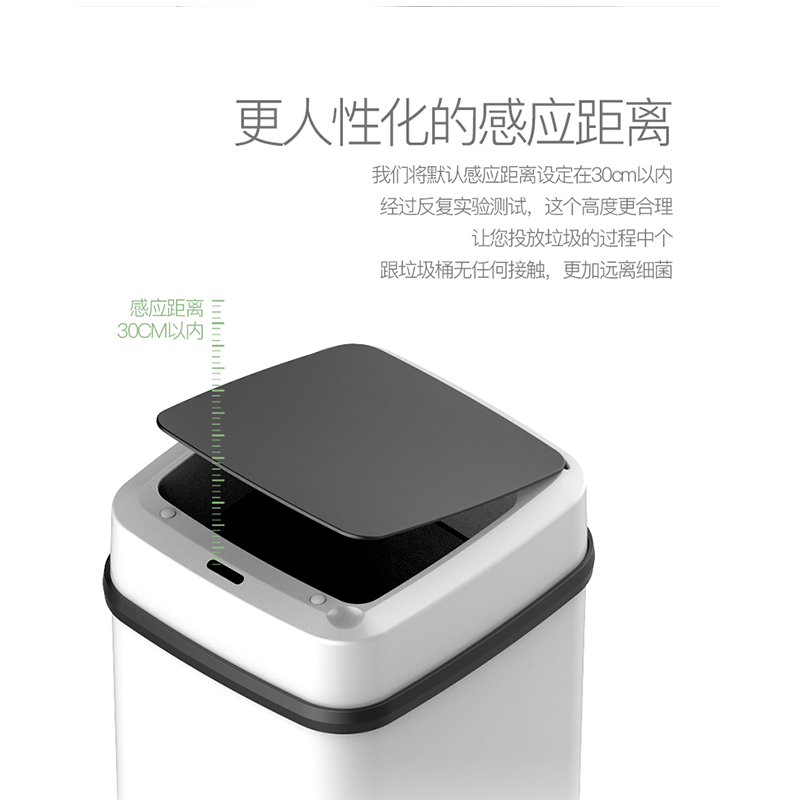 家用智能阿斯卡利(ascari)全自动感应带垃圾桶