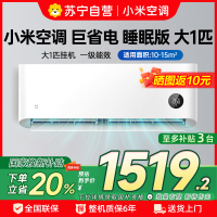 米家小米空调1匹挂机巨省电睡眠二代简白新一级能效变频冷暖卧室智能温湿双控节能省电26GW-NA20/S1A1
