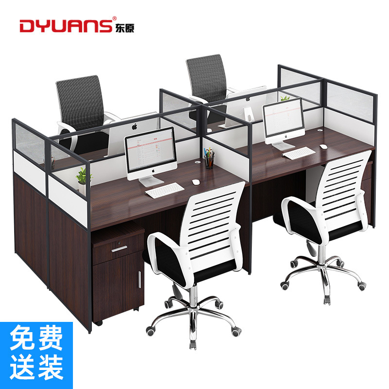 DYUANS 东原办公桌2.4米板式办四人位屏风桌一字型职员电脑桌DY-F2404