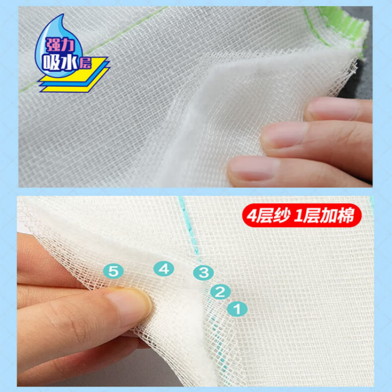 DXP妙洁棉柔抹布洗碗布 5片装高清大图