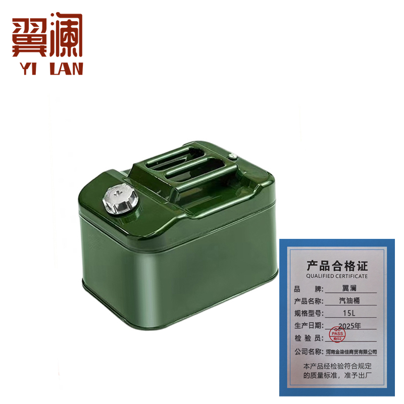 翼澜 汽油桶15L 个高清大图