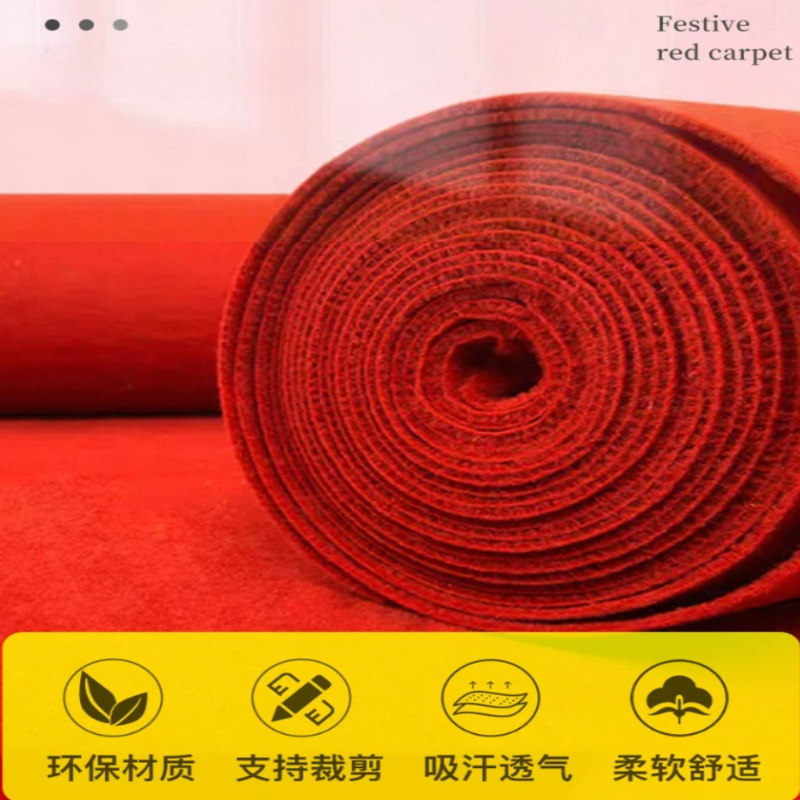 诚智旺 红色拉绒地毯 厚5mm/平方米高清大图