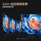 长虹75英寸智能电视75D6SN AI画质巡航远近场语音超清壁画设计一级能效