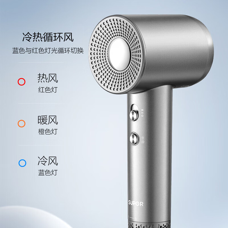 苏泊尔(SUPOR)家用电吹风筒负离子宿舍电吹风护发不伤发大风力轻音高速大功率便携卧室男女士礼物吹风机HDH-H2