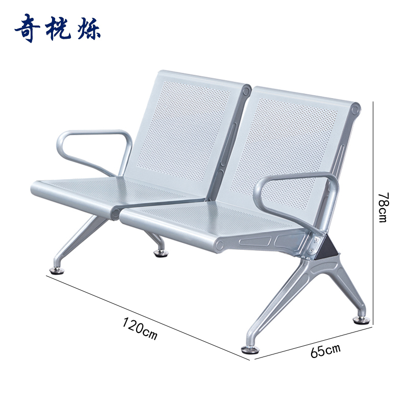 奇桄烁机场椅双人位张高清大图