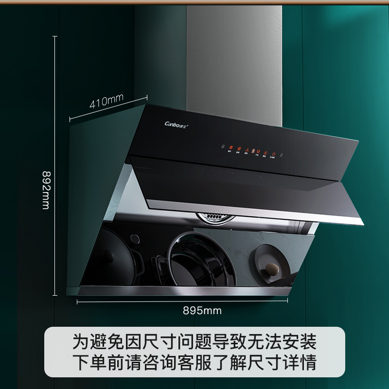 康宝(Canbo)抽油烟机灶具套装 大吸力侧吸油烟机 挥手智控自动清洗 脱排烟灶套装BE209X+QB323液化气