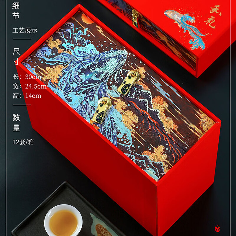 素言茶坊 和礼 大红袍双层礼盒 500g(单位:盒)高清大图