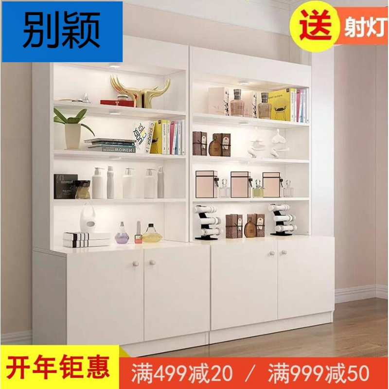 别颖展示柜化妆品展示柜隔断货柜货架展示架药店展柜美容院产品展示柜