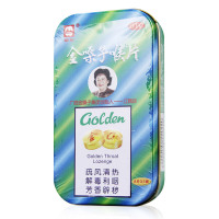广西金嗓子喉片16片 急慢性咽炎咽痛咽干金嗓子喉宝润喉糖
