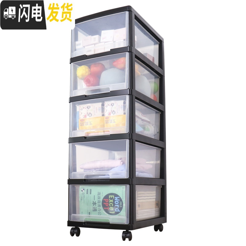 三维工匠收纳箱透明多层抽屉式整理箱储物柜塑料小孩衣柜衣橱收纳柜高清大图