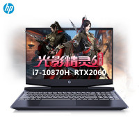 惠普(HP)光影精灵6代 15-dk1118TX 15.6英寸电竞游戏笔记本电脑(i7-10870H 16G 512GSSD RTX2060 6G独显 高色域)紫光