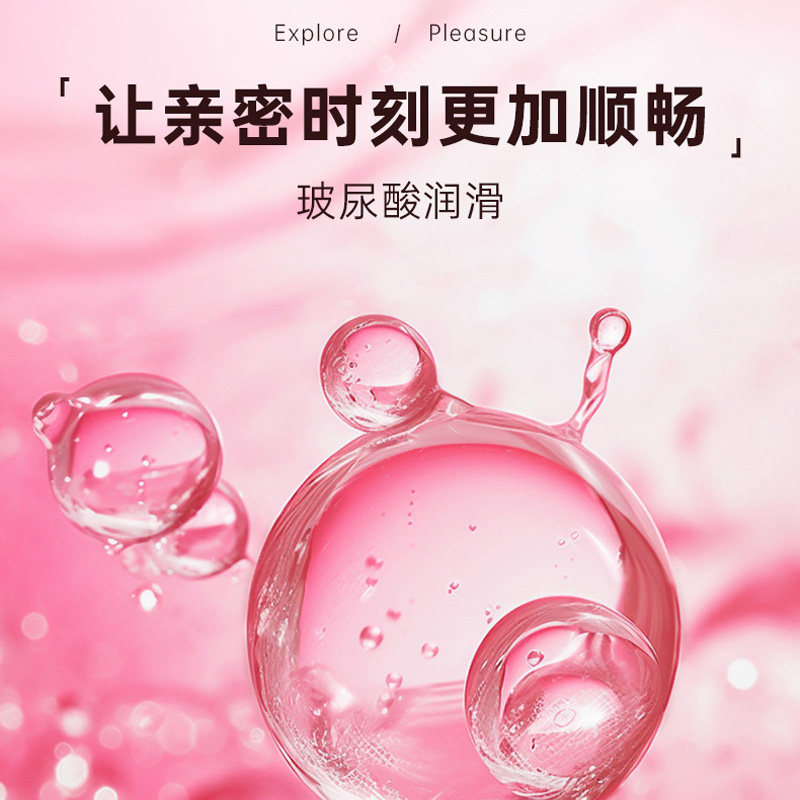 大象玻尿酸避孕套超薄8只装裸入易高潮男用夫妻情趣正品安全套套成人情趣计生用品byt高清大图