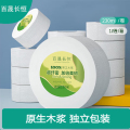 百晟长恒 BSCH-C05GS 双层 270米 12卷/箱 无香型大盘纸 卷纸(计价单位：箱)白色