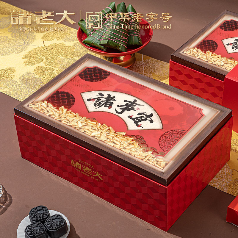 诸老大 诸事宜枕头粽礼盒 10粽+6糕 1180g高清大图