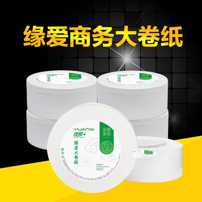 大卷纸厕纸卫生纸家用卷筒纸整箱大盘纸手纸厕所纸巾